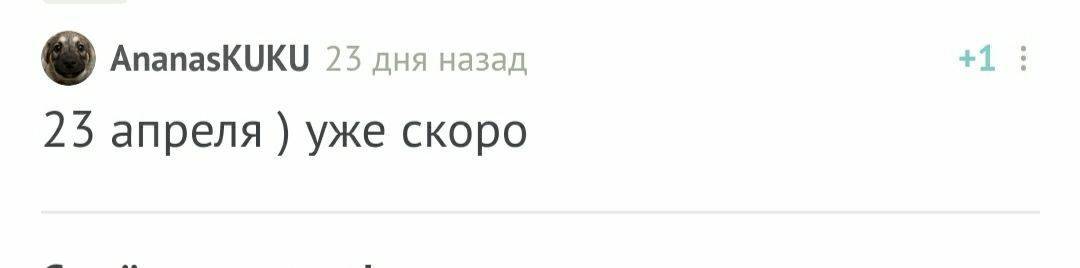 С днем рождения! - Моё, Без рейтинга, Поздравление, Лига Дня Рождения, Длиннопост