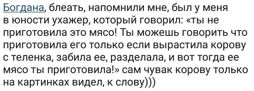 Ассорти 152 - Исследователи форумов, Всякое, Школа, Семья, Неадекват, Дичь, Трэш, Отношения, Длиннопост