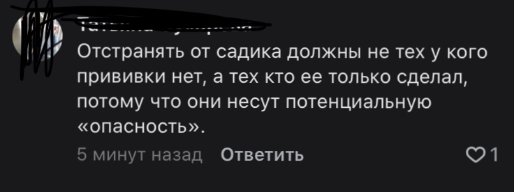 Очередные форумы [3] - Моё, Тупые форумы, Исследователи форумов, Женский форум, Мамский форум, Длиннопост, Скриншот, Комментарии