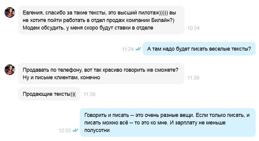 Как я продавала подругину плазму - Моё, Авито, Объявление, Объявление на авито, Длиннопост