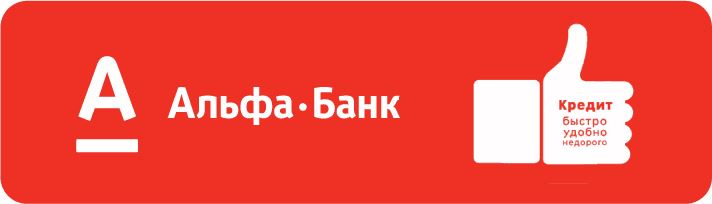 Кредитные каникулы от Альфа-Банк или кидалово - Моё, Банк, Альфа-Банк, Коронавирус, Негатив