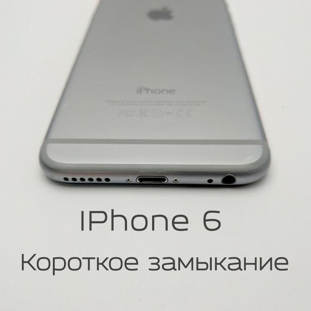 IPhone 6 