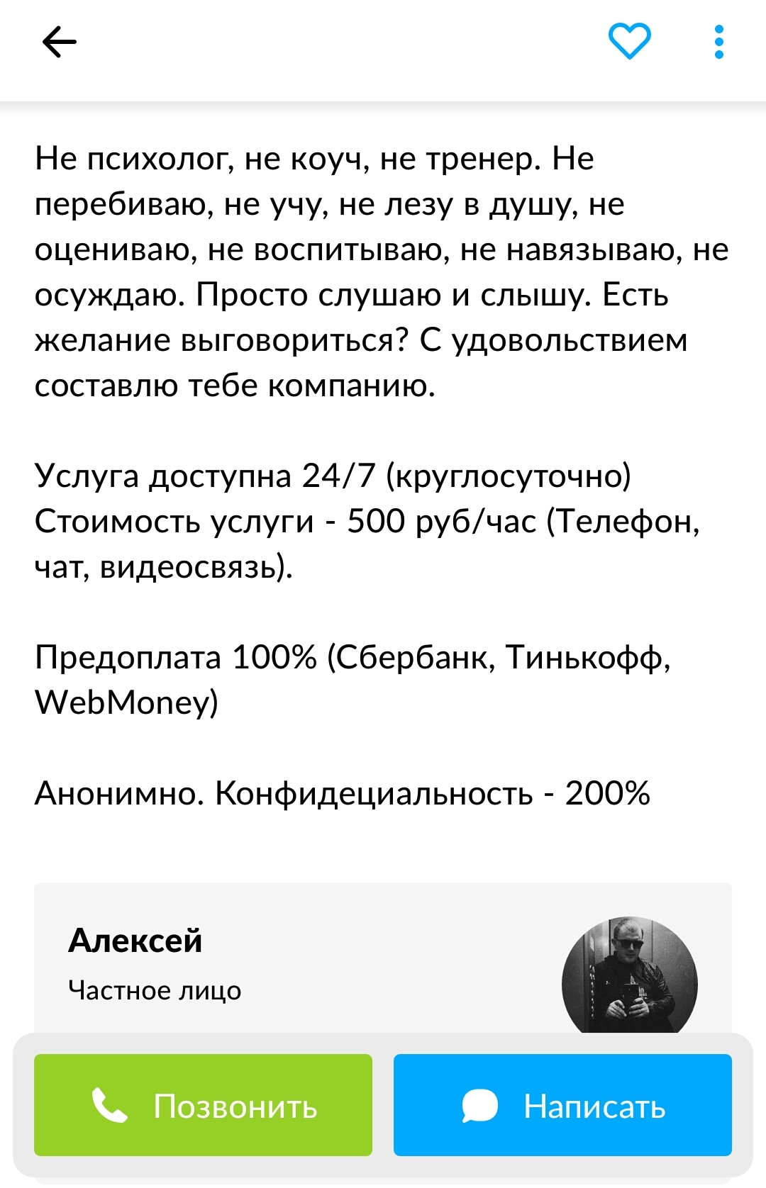 Когда дали оперативное задание и ты решил подзаработать | Пикабу