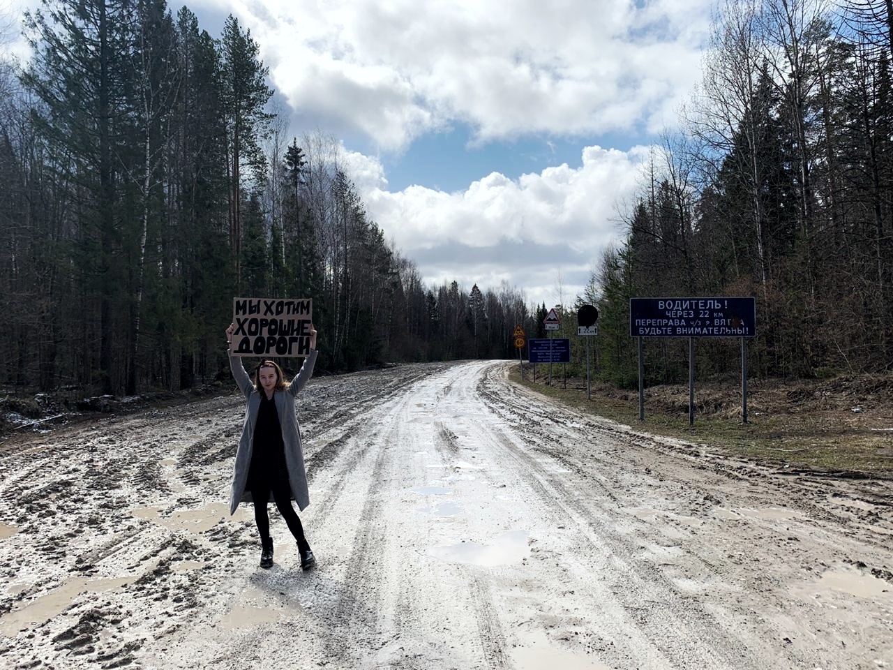 Roads - My, Russian roads, Kirov region, Vyatka, Longpost