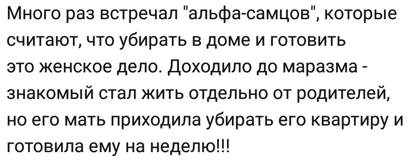 Ассорти 153 - Исследователи форумов, Всякое, Дичь, Семья, Веганы, Отношения, Юмор, Длиннопост