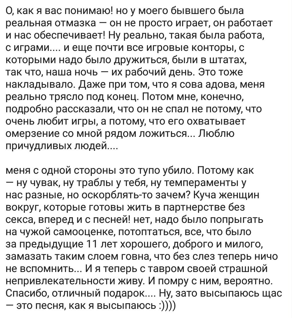 Ассорти 153 - Исследователи форумов, Всякое, Дичь, Семья, Веганы, Отношения, Юмор, Длиннопост