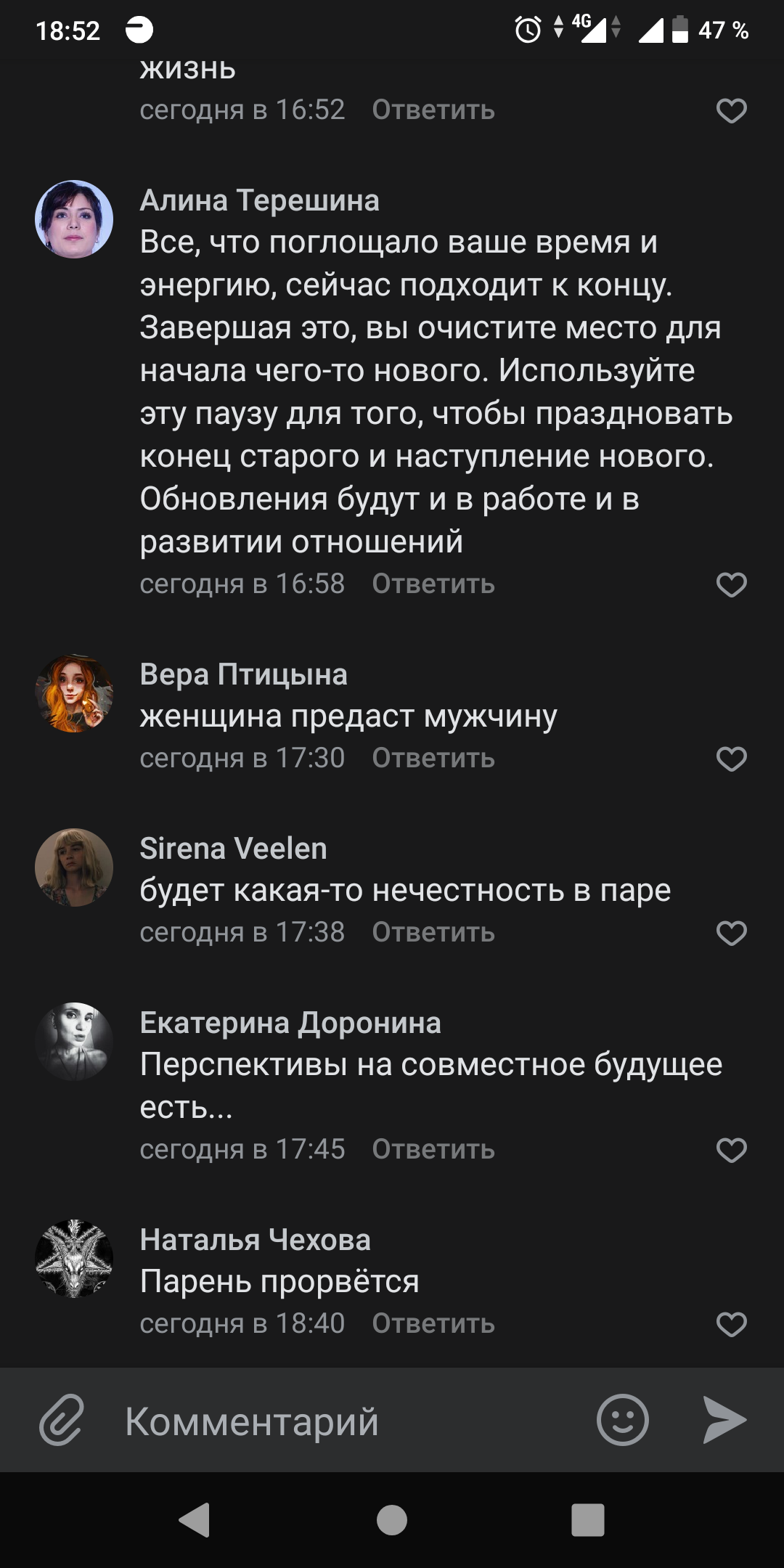 Clairvoyants VKontakte - My, In contact with, Clairvoyance, Charlatans, Longpost