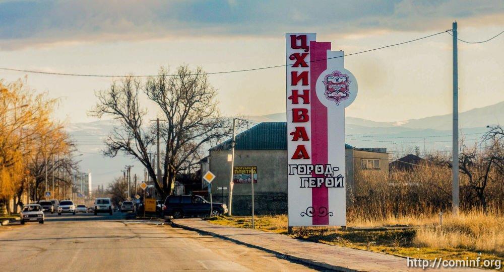 City of Stalinir - Tskhinval, South Ossetia, Stalin, Memory, May 9 - Victory Day, June, 22