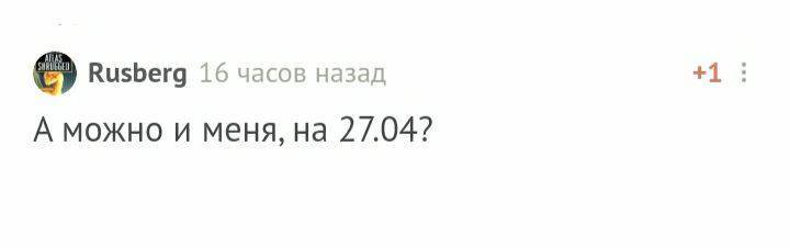 С днем рождения! - Моё, Поздравление, Без рейтинга, Лига Дня Рождения, Длиннопост