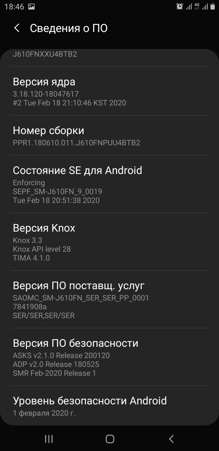 Ошибка в мобильном приложении - Пикабу, Приложение, Без рейтинга, Длиннопост