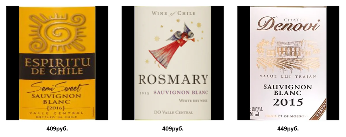 Sauvignon Blanc from Red and White and Ribbon - Red & White, ribbon, Wine, Alcohol, Longpost