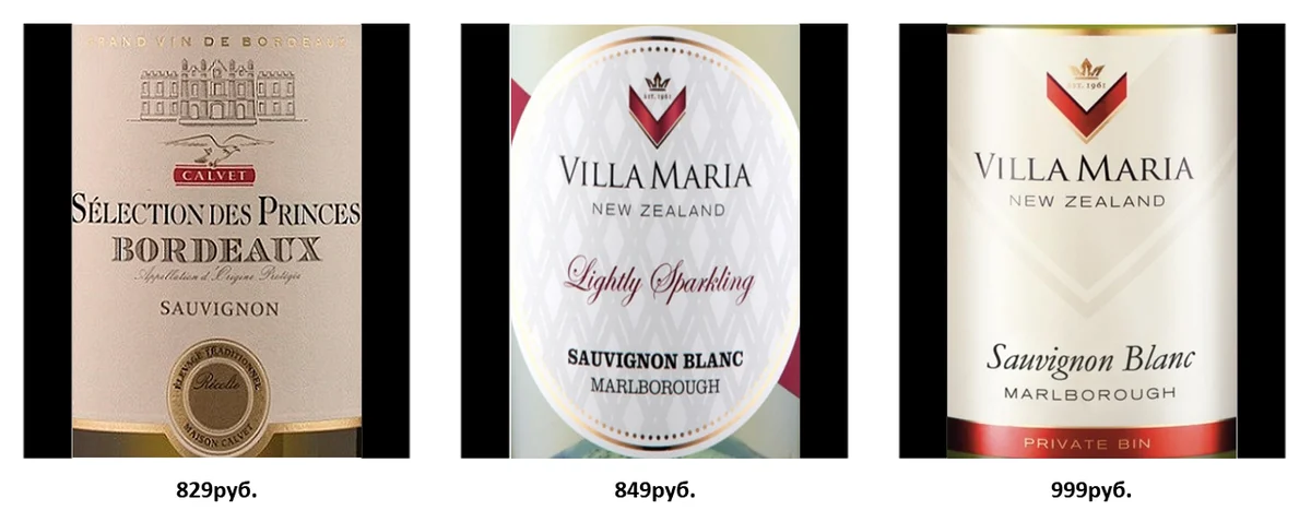 Sauvignon Blanc from Red and White and Ribbon - Red & White, ribbon, Wine, Alcohol, Longpost