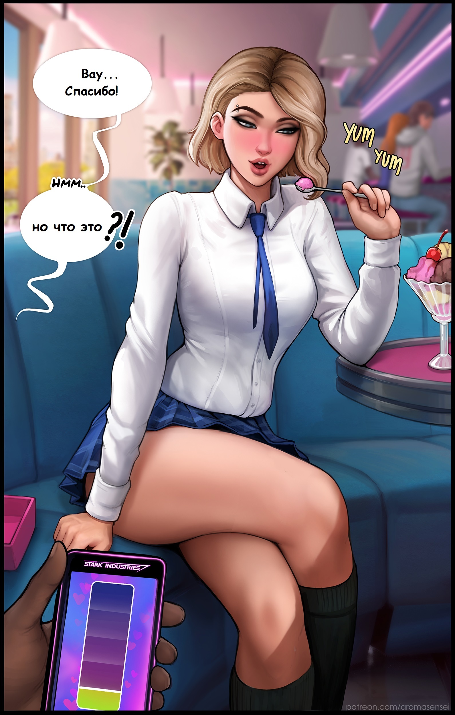 Do you like ice cream? - NSFW, Erotic, Comics, Aromasensei, Marvel, Gwen Stacy, Miles Morales, Spiderman, Longpost, Translated by myself