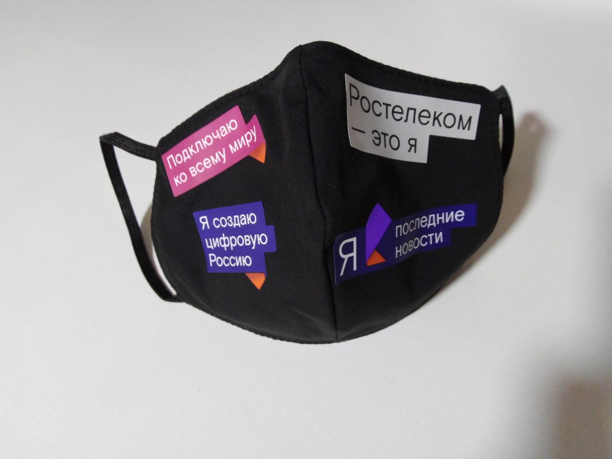 They gave out masks, I added my own - My, Rostelecom, Coronavirus