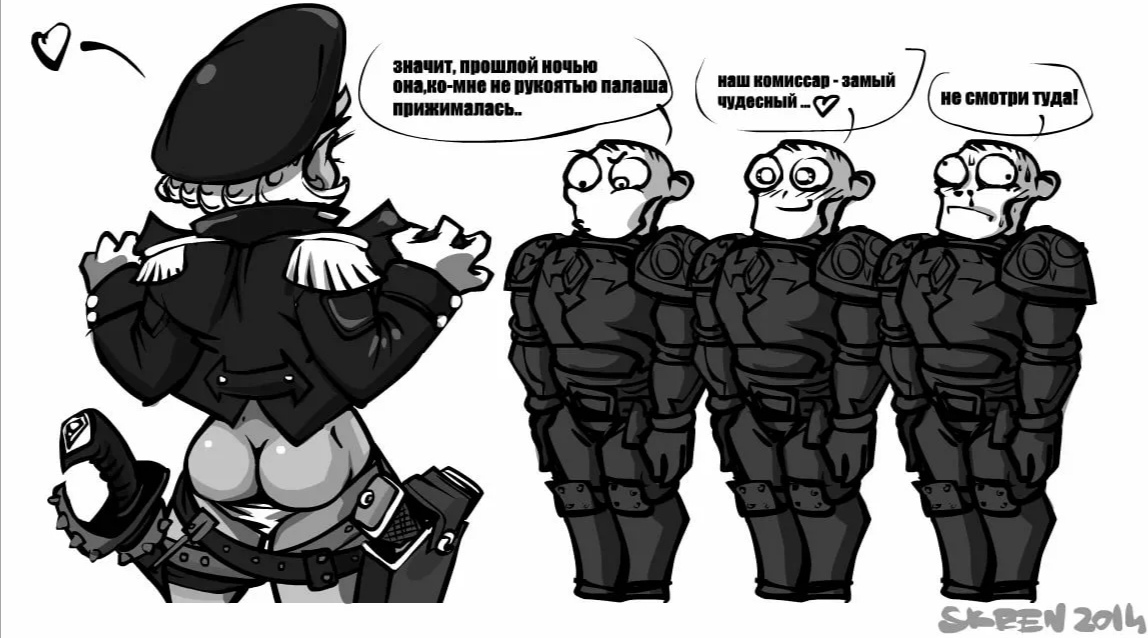 Упс - Warhammer 40k, Wh Humor