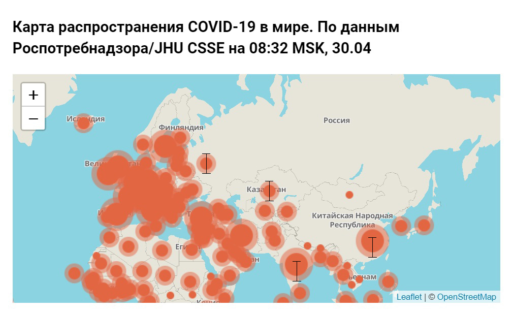 Как Mail.ru информацию искажает - Mail ru, Коронавирус, Ложь