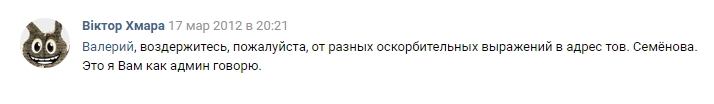 [Расследование] Детский православный журнал «Ермолка» / Общество плоской Земли - Моё, Расследование, ВКонтакте, Плоская земля, Ермолка, Длиннопост