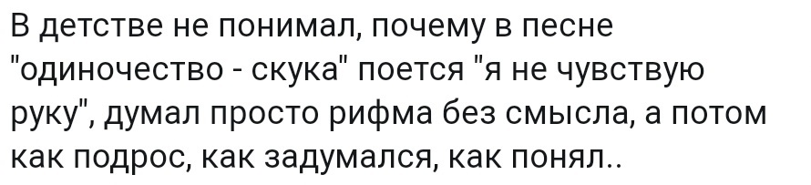 Ассорти 156 - Исследователи форумов, Всякое, Дичь, Трэш, Семья, Отношения, Школа, Длиннопост