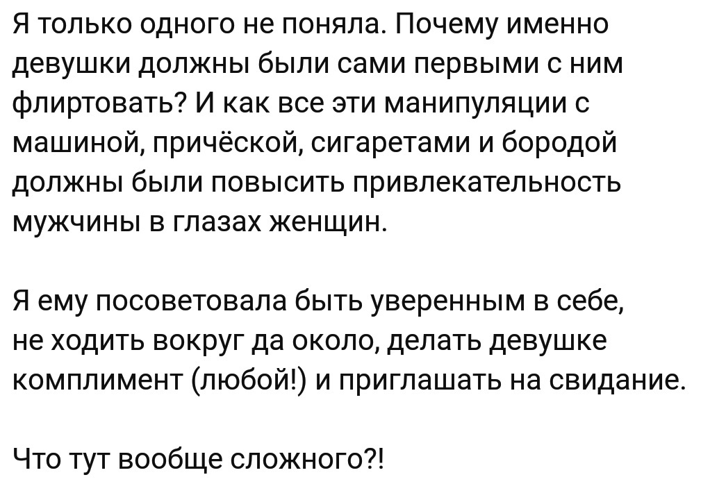 Ассорти 156 - Исследователи форумов, Всякое, Дичь, Трэш, Семья, Отношения, Школа, Длиннопост