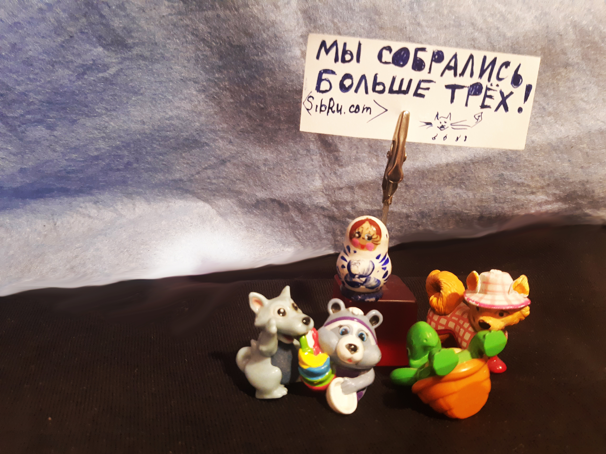 An impromptu cat to boot) All the best! - My, Monstration, Siberia, 2020, Toys