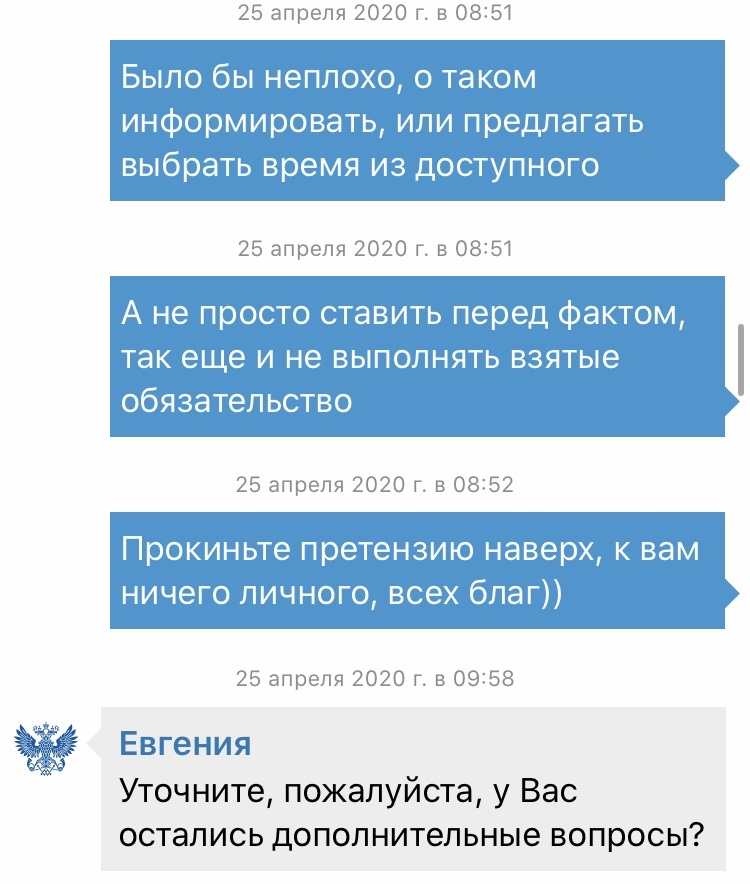 Почта России желает нас всех заразить - Моё, Горит, Почта России, Коронавирус, Длиннопост