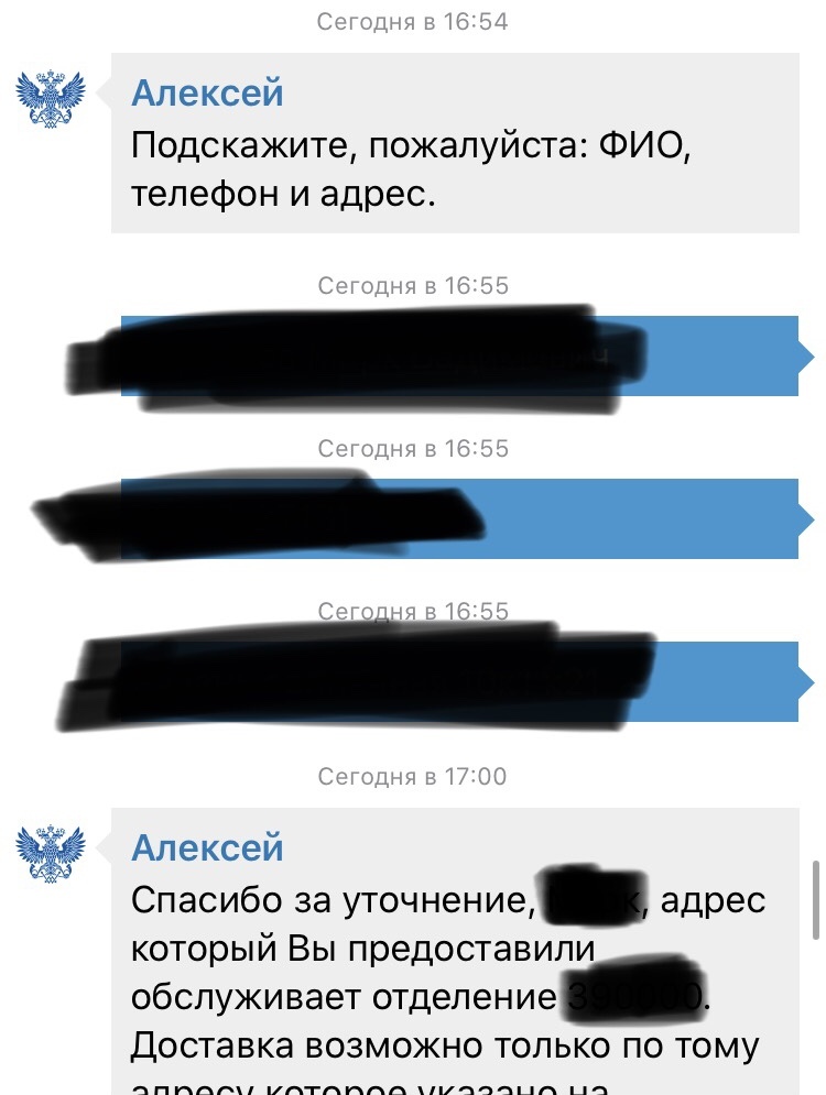 Почта России желает нас всех заразить - Моё, Горит, Почта России, Коронавирус, Длиннопост