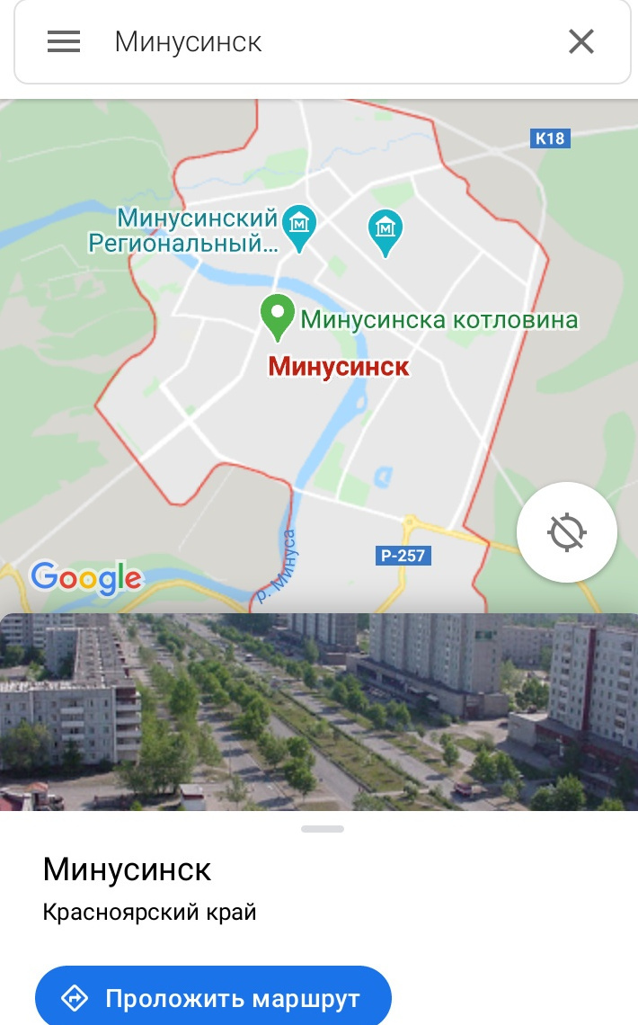 Минусинск - Минусинск, Город, Google Maps