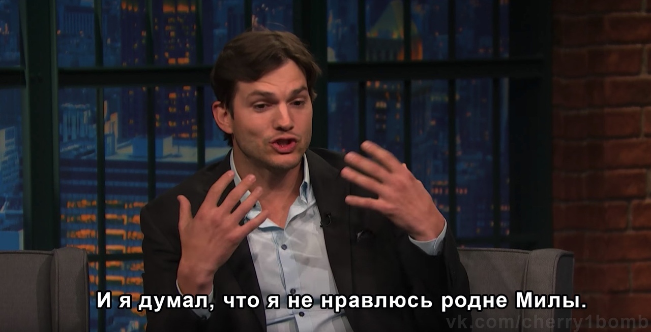 Ashton Kutcher on the Russian language - Ashton Kutcher, Mila Kunis, Actors and actresses, Celebrities, Storyboard, Russian language, Longpost