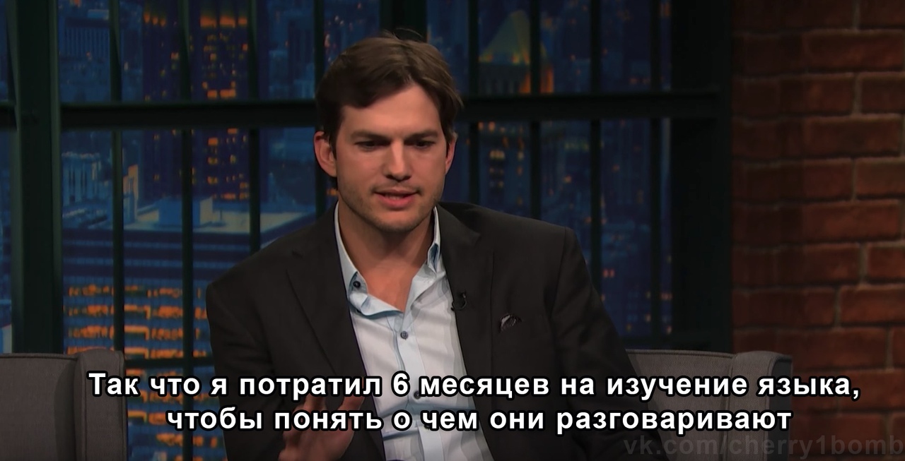 Ashton Kutcher on the Russian language - Ashton Kutcher, Mila Kunis, Actors and actresses, Celebrities, Storyboard, Russian language, Longpost