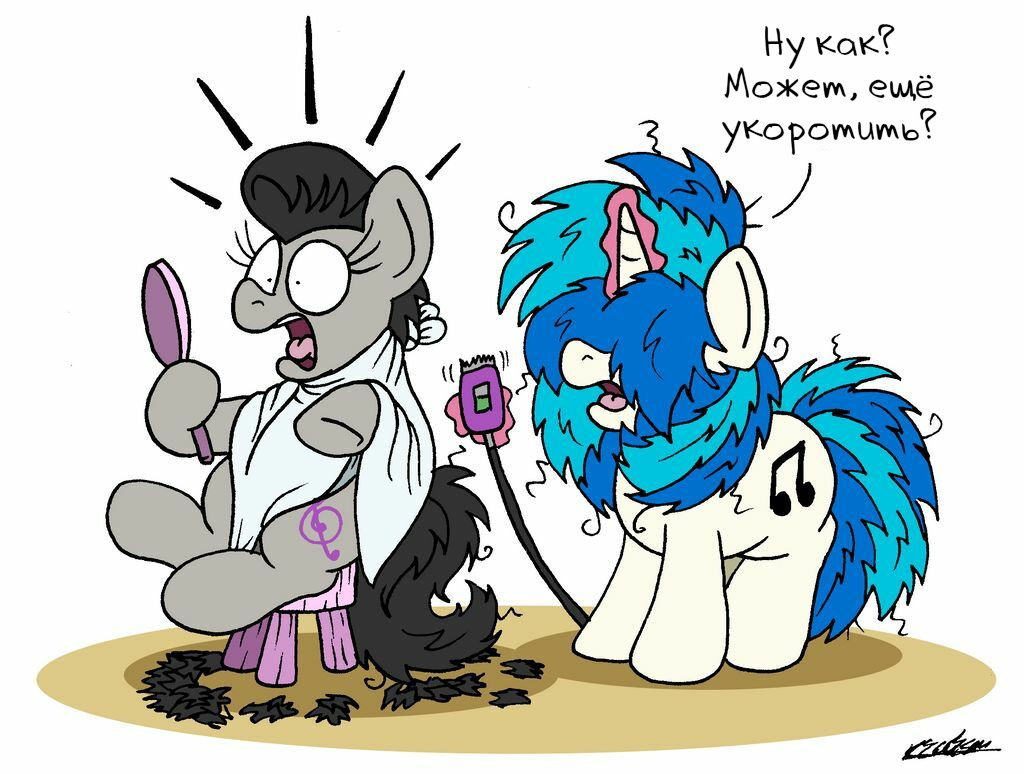 Haircut during self-isolation - My little pony, Octavia melody, Vinyl scratch, Bobthedalek, Comics, Translation