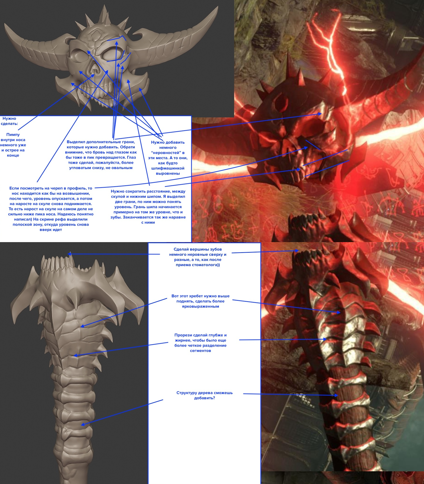 Создание модели топора Мародера из Doom Eternal для 3D печати - Моё, 3D, 3D моделирование, 3D печать, Косплей, Крафт, Doom, Рукоделие с процессом, Doom Eternal, Видео, Длиннопост