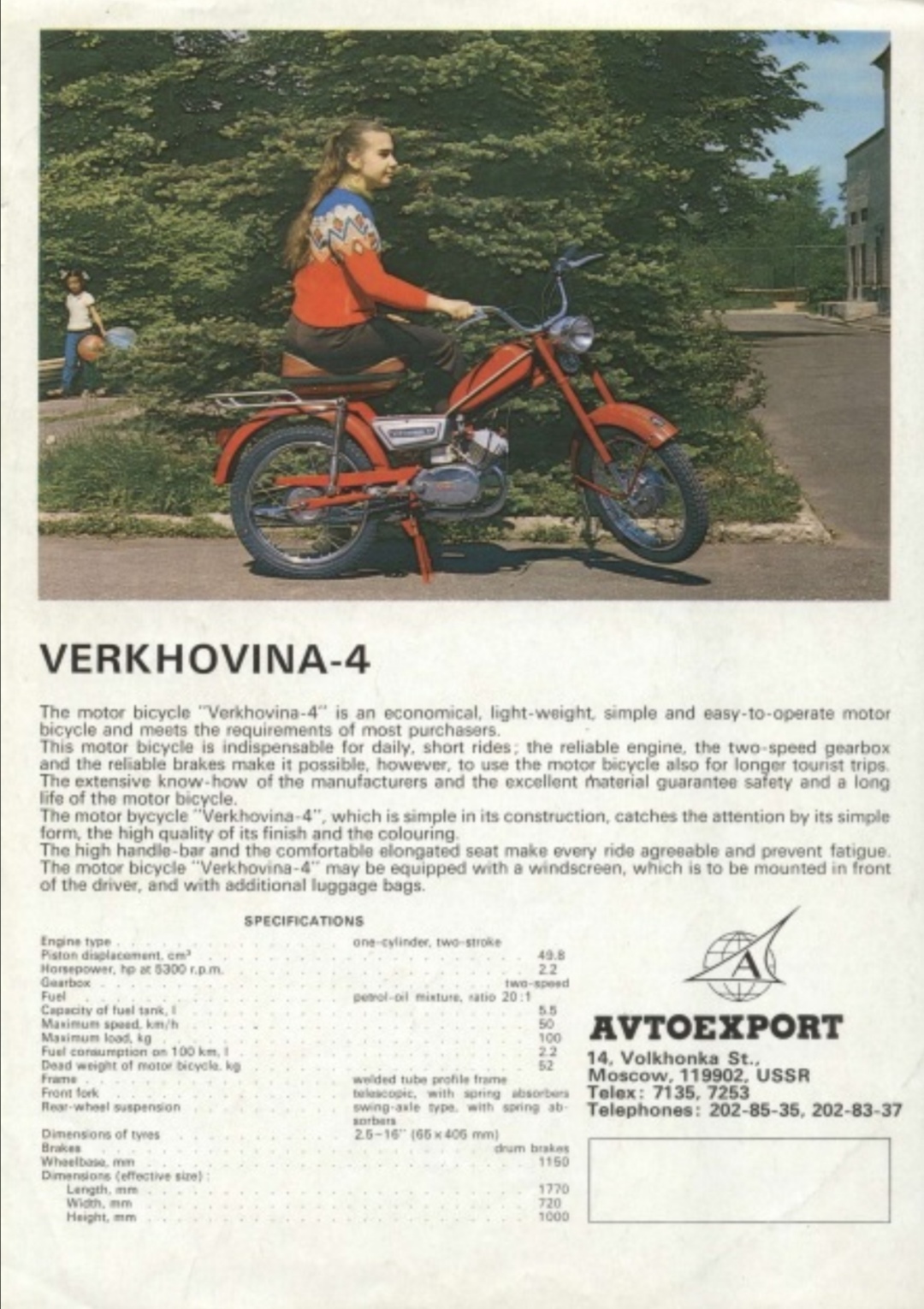 What kind of moped did Syroezhkin have? - Moped, Adventure Electronics, Soviet cinema, Longpost