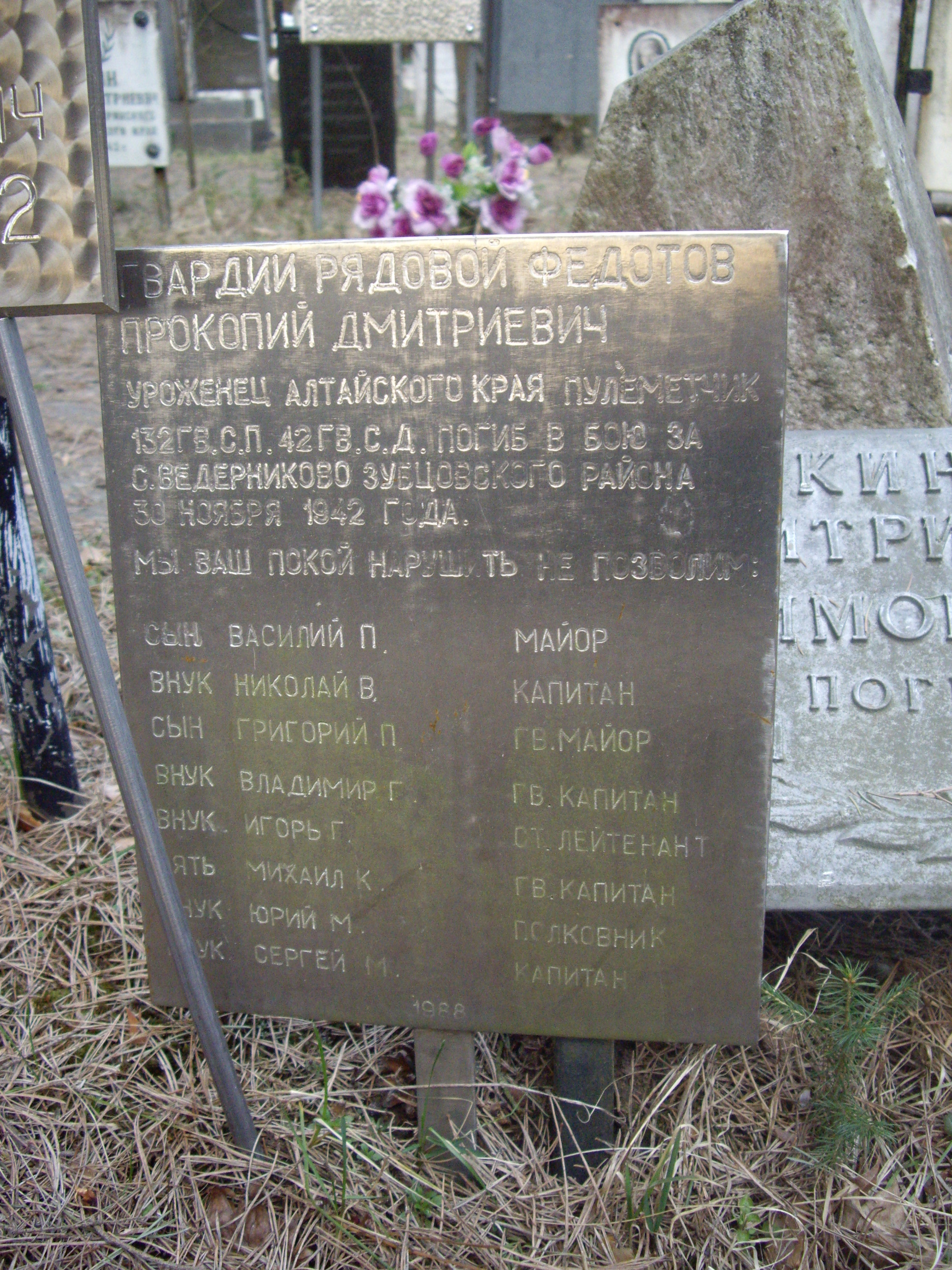 Zubtsov, cemetery - My, Tver region, Teeth, Cemetery, Longpost