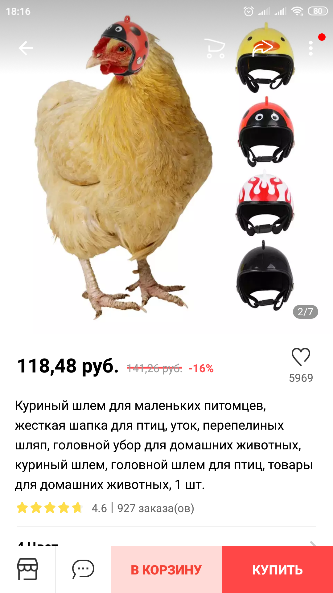 I know what I'll do during self-isolation. All that's left is to buy chickens - Helmet, Hen, Reviews on Aliexpress, Longpost