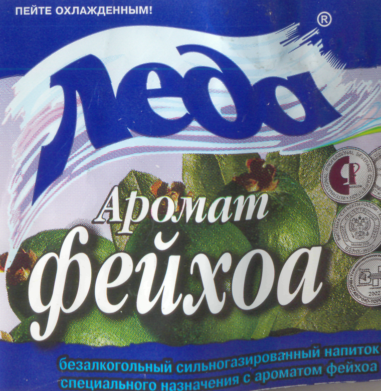 Про вкусы газированных напитков (Часть 2) - Моё, Газировка, Производство, Завод, Российское производство, Тула, Длиннопост