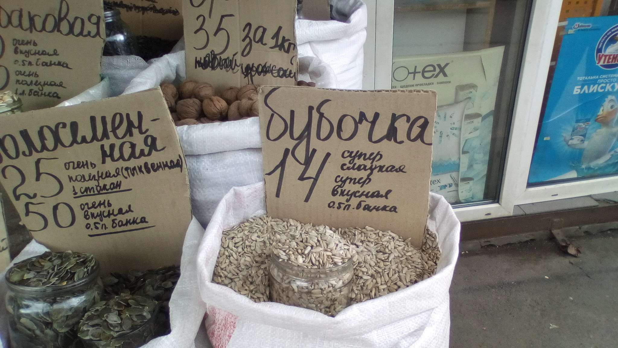 Бубочка | Пикабу