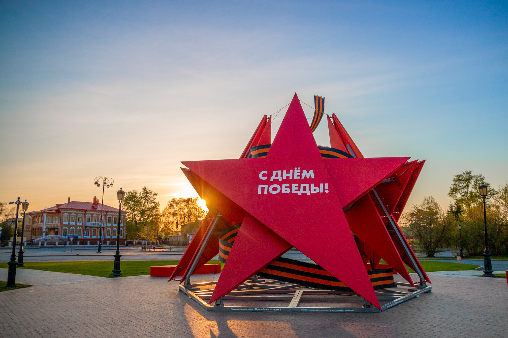 Торжественные украшения на День Победы. Тобольск | Пикабу