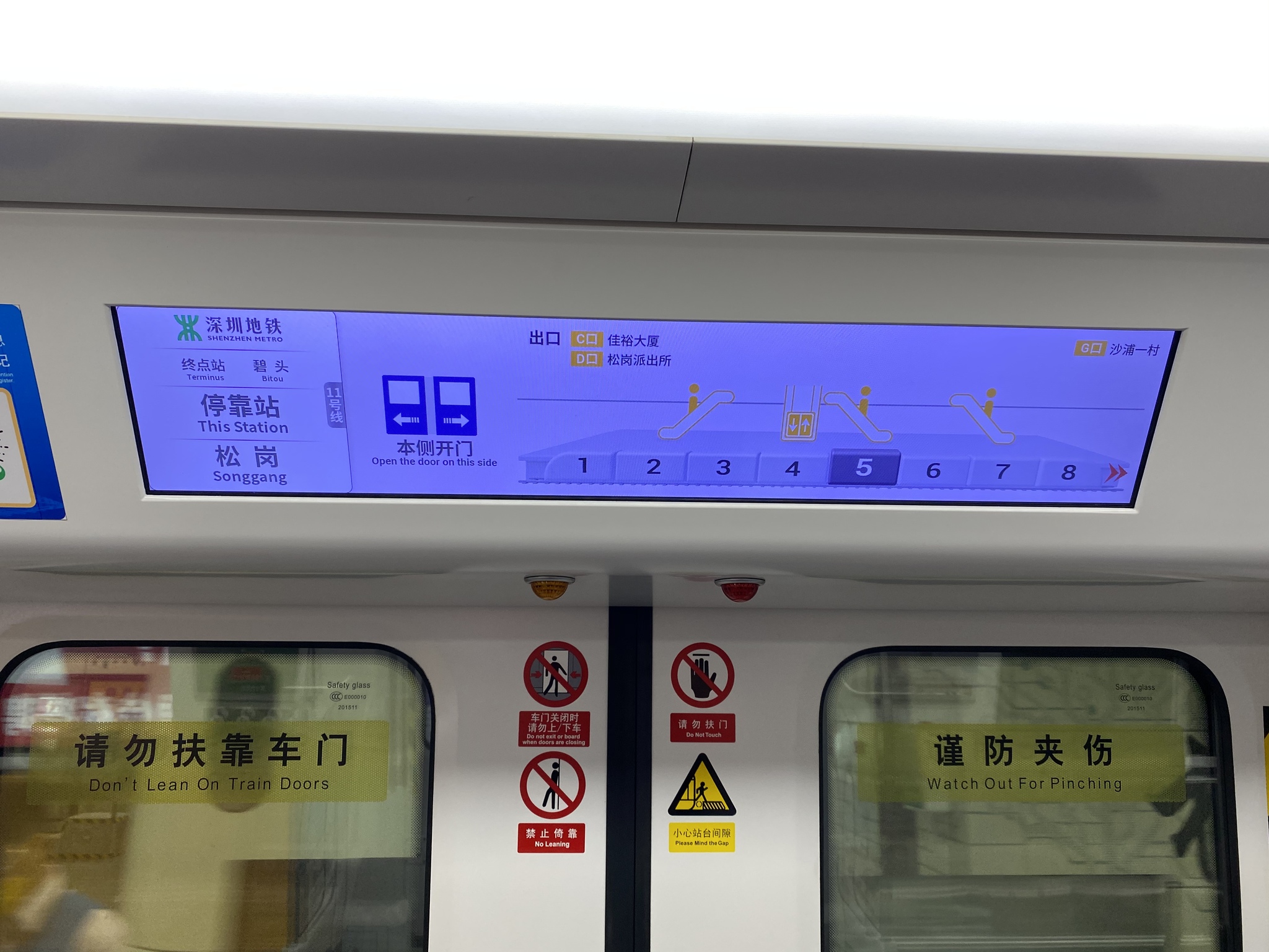 Perfect navigation in the metro - My, China, Metro, Navigation, Convenience