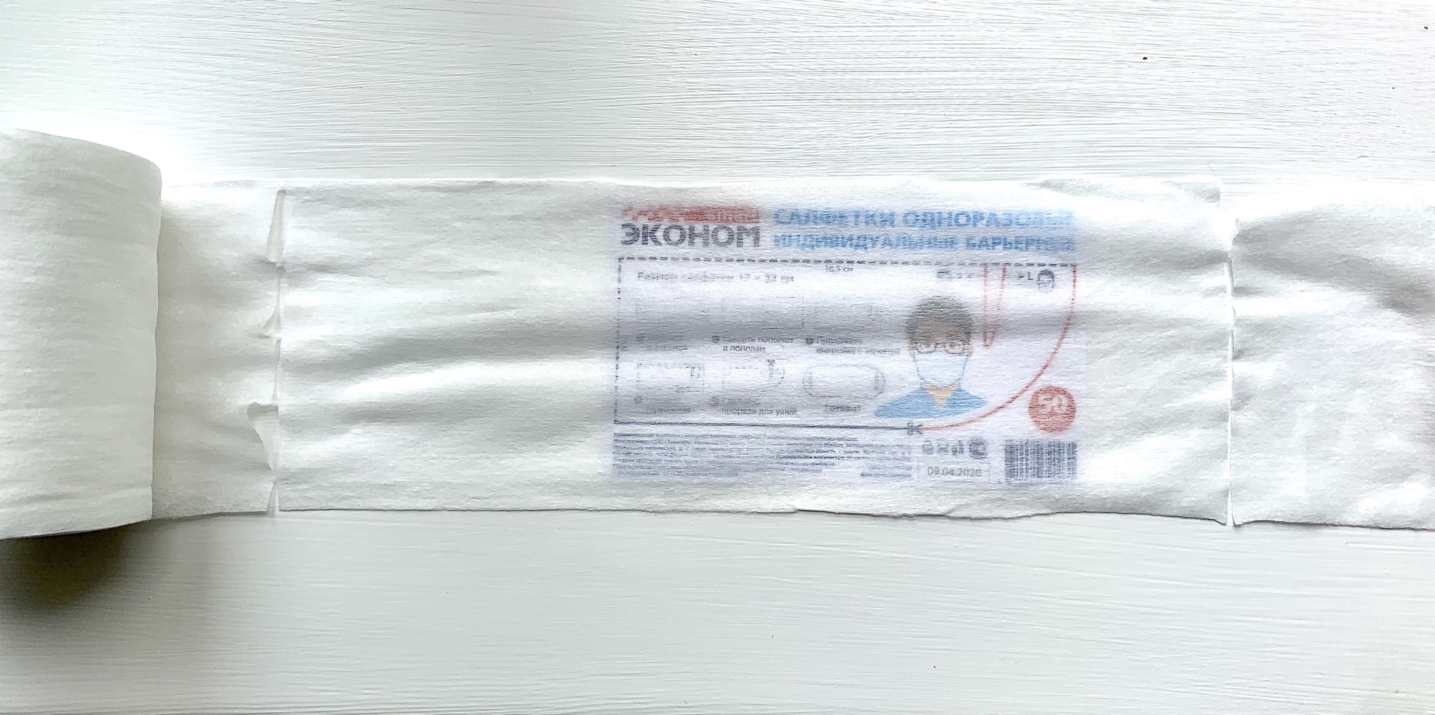 Test report on the product “Disposable individual barrier wipes” - My, Coronavirus, Mask, Epidemic, Protection, The medicine, Continuation, Fine, Longpost