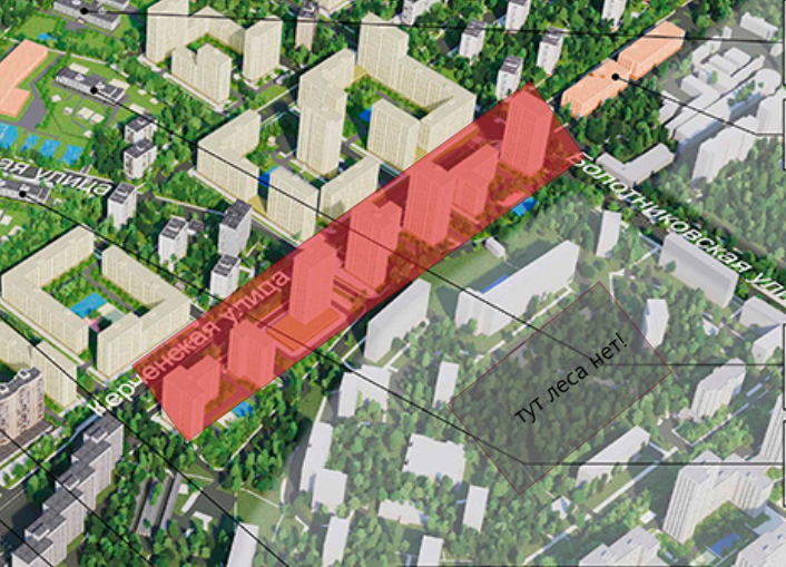 Помогите спасти парк в Зюзино - Моё, Москва, Реновация, Произвол, Без рейтинга, Негатив, Длиннопост