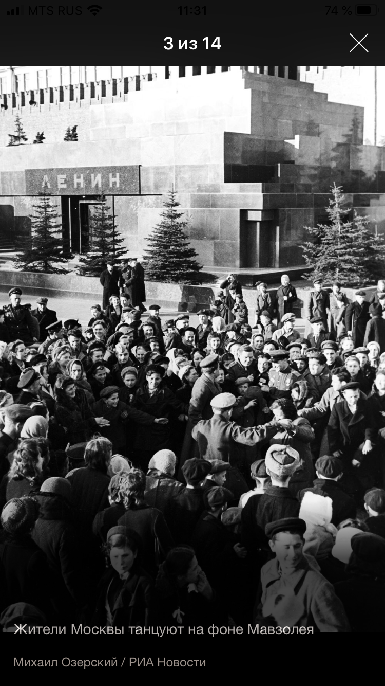 Как выглядела Москва 9 мая 1945 | Пикабу
