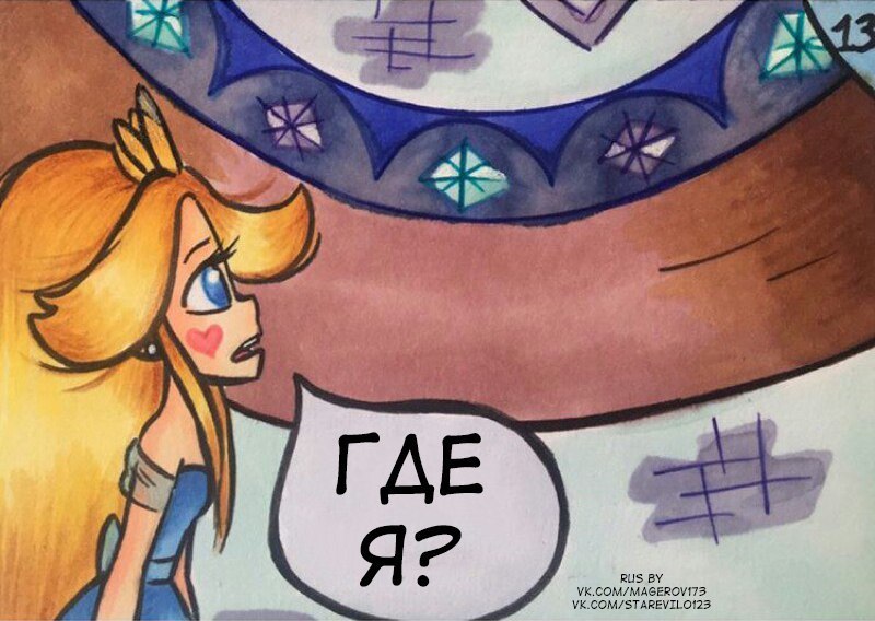 Star vs the forces of evil, comic book Spark 1 part - StarCo, Star vs Forces of Evil, Longpost