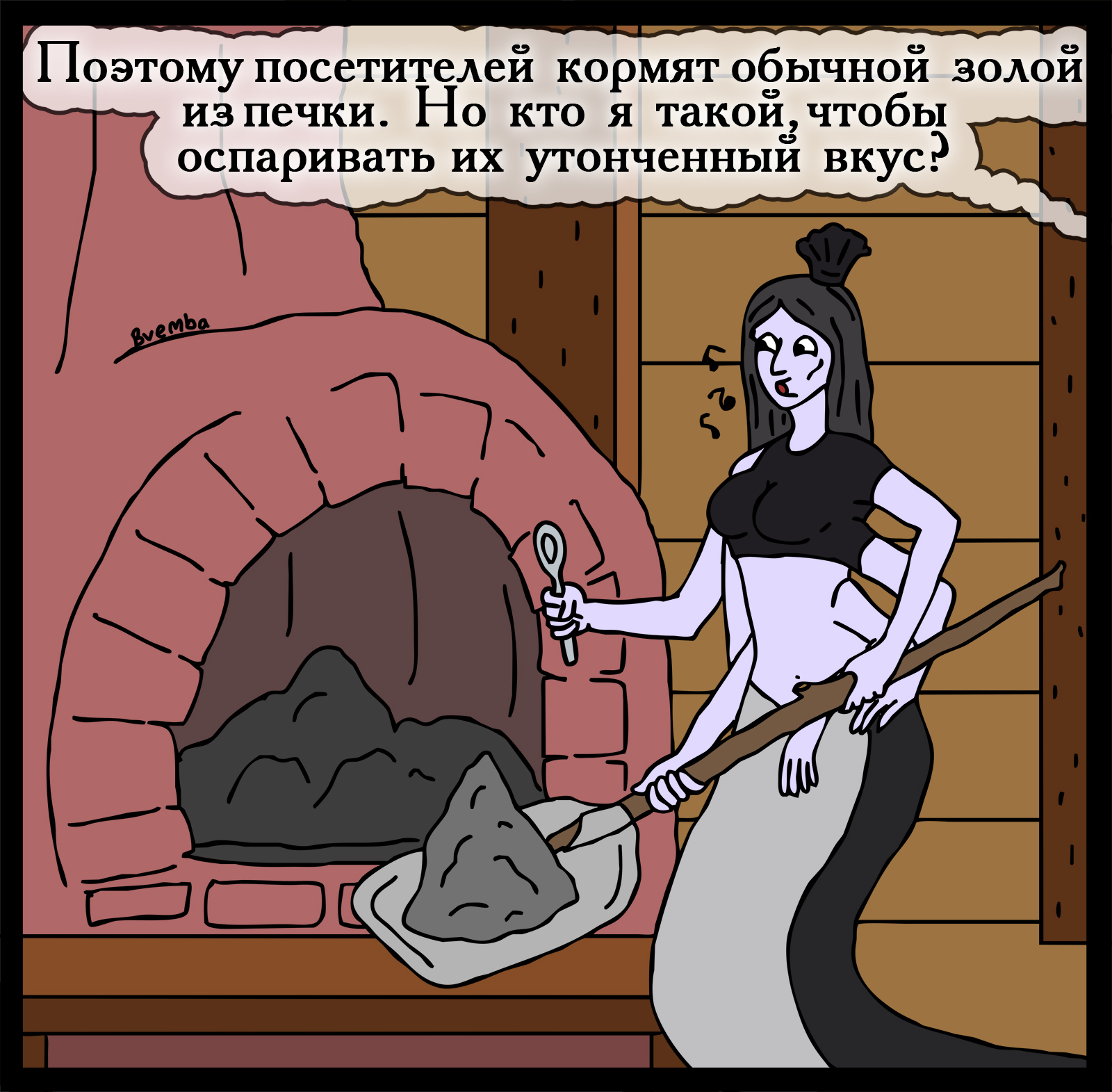 About culinary delights - My, Герои меча и магии, Comics, Heroic humor, HOMM III, Longpost, Games, Swamp of troglodytes