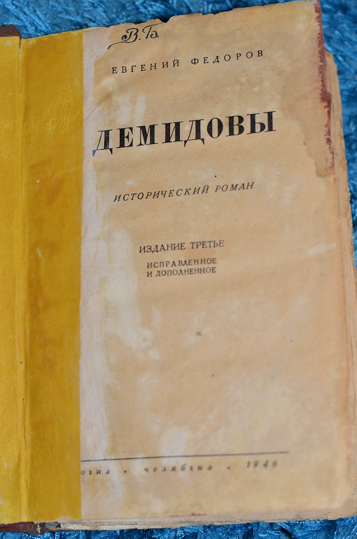 Question about Soviet and pre-revolutionary books - My, Books, Second-hand book, Rarity, No rating, Question, Longpost