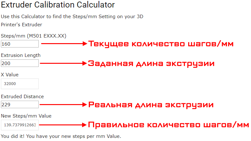 Калибровка шагов экструдера Marlin или если у вас проблемы с подачей пластика - Моё, Экструдер, Калибровка, 3D принтер, 3D печать, Длиннопост