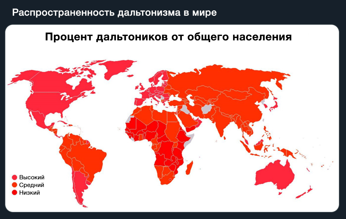 Занимательные факты - Карты, Дальтонизм, Юмор, Черный юмор