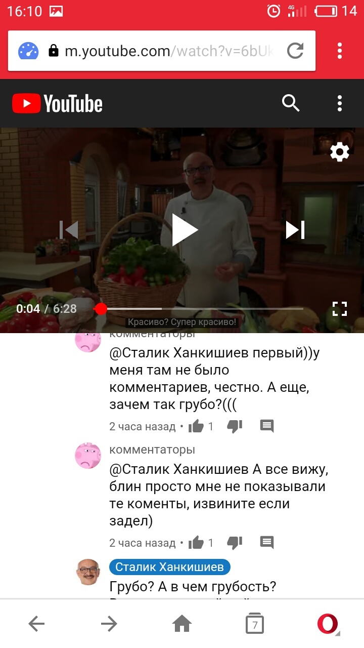 Кулинарный видеоблогер Сталик Ханкишиев | Пикабу