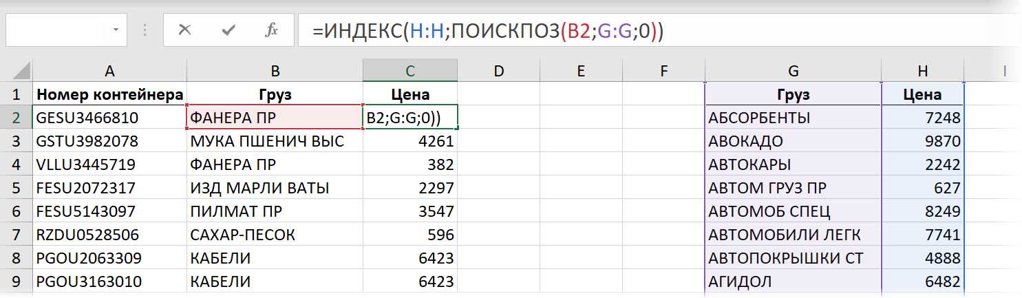 Сравнение скорости работы функции ВПР - Microsoft Excel, Таблица, Полезное, На заметку, Длиннопост