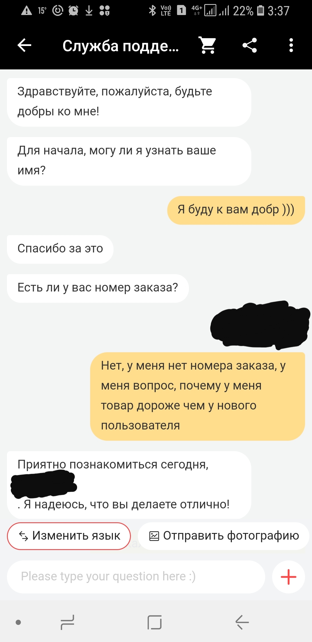 Как Али Экспресс 1% накидывает, понимая что ты в принципе наверное все  равно купишь | Пикабу