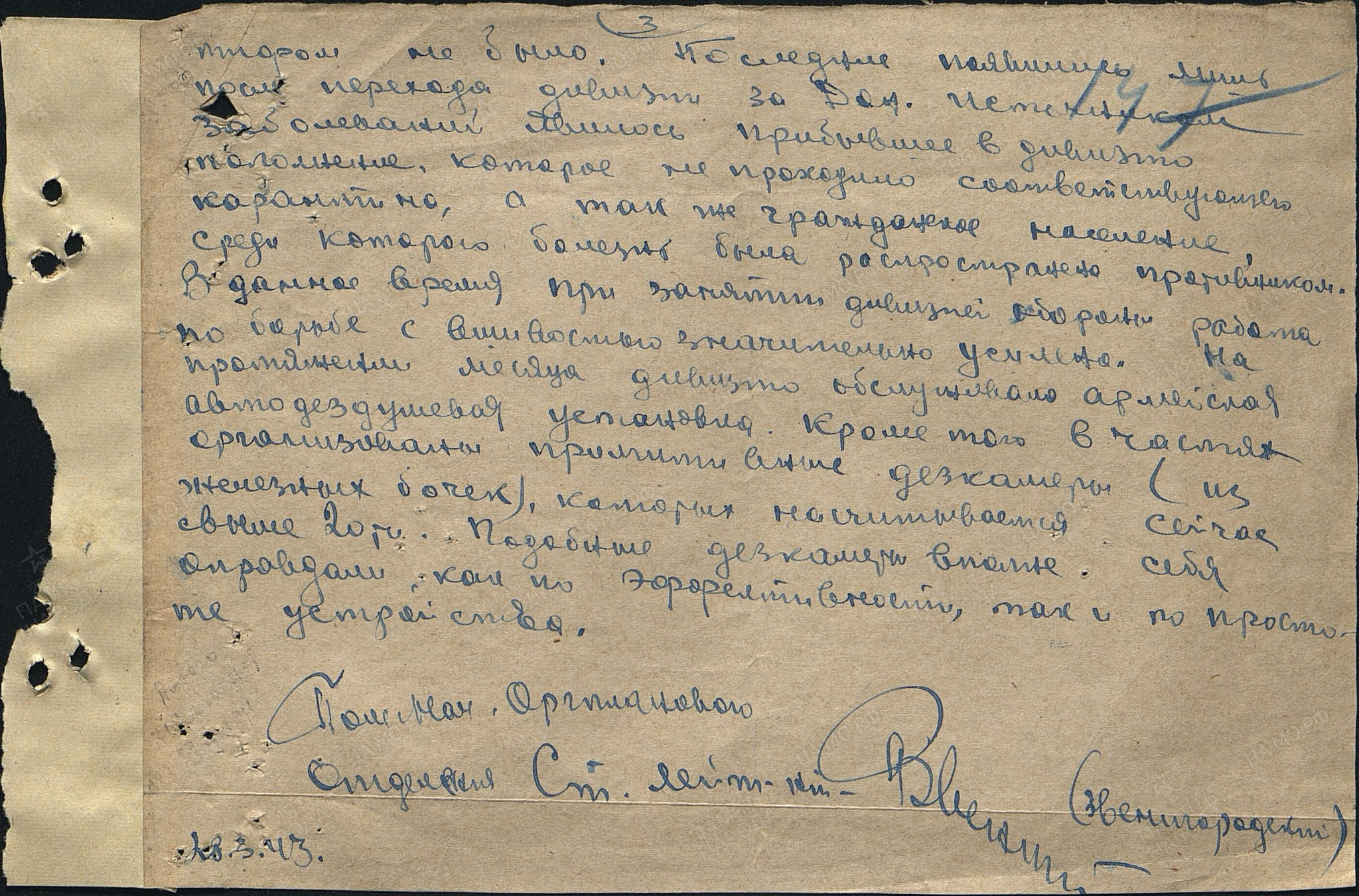 There is no lubrication, but you hold on! - My, Quarantine, Infection, Victory Day, Epidemic, Virus, Self-isolation, May 9 - Victory Day, Longpost